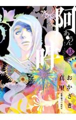 Item thumbnail for item 8697da02-abcf-4a9d-8003-376db8724681