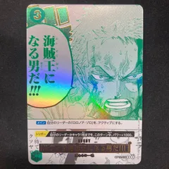 ワンピース ルフィは海賊王になる男だ!!! OP12-039 R 3rd Anniversary プロモ パラレル  A001②