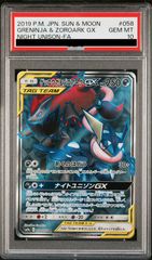 盛岡】ジラーチEX SR BW9 079/076 - メルカリ