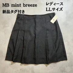 MB mint breeze エムビーミントブリーズ　プリーツスカート　ドット柄　グレー　大きいサイズ　XXLサイズ　レディース　新品タグ付き　【B-3】