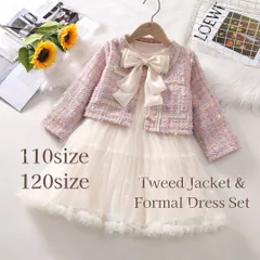 ツイードジャケット＆フォーマルドレスセット 120サイズ ピンク　リボン　レース