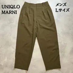 UNIQLO MARNI ユニクロ　マーニ　ワイドフィットタックパンツ　テーパード　カーキ　Lサイズ　メンズ　【B-2】