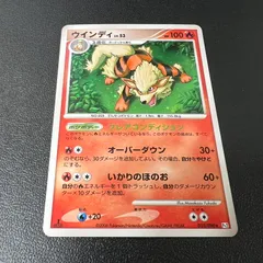 2026年最新】ウインディ eの人気アイテム - メルカリ