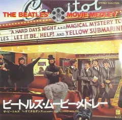 【中古】EPレコード ザ・ビートルズ / ビートルズ・ムービー・メドレー