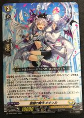 バトルスピリッツ コアの光主 百瀬勇貴 PX - メルカリ