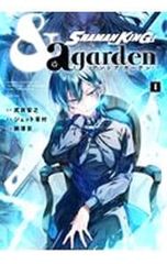 SHAMAN KING &a garden 1/오자와쿄
