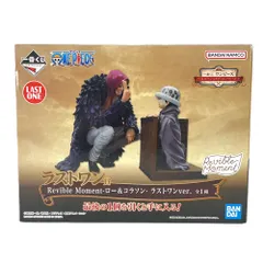 Revible Moment ロー＆コラソン ラストワンver. 「一番くじ ワンピース エモーショナルストーリーズ」 ラストワン賞 中古未開封品