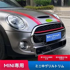 特価新品未使用★BMW MINI F55 F56 R60専用 グリルガーニッシュ 中央フロントバンパー装飾パーツ ABS素材 赤/黒 各車種対応 CBM110Q051