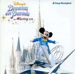 【中古】アニメ系CD 東京ディズニーランド ディズニー・ドリームス・オン・パレード ムービン・オン