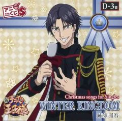 [중고]애니메이션 CD 새로운 테니스의 왕자님 애니 복권 S D-3상 Christmas songs for Singles 흔적 경고 [WINTER KINGDOM]