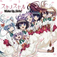 [중고] 애니메이션계 CD Wake Up .Girls! / 스키노 스킬 ~TV 애니메이션 [데스마치에서 시작되는 이세계 협주곡] 엔딩 주제가