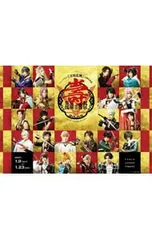 DVD／【ブックレット・三方背ケース付】ミュージカル 刀剣乱舞 五周年記念 壽 乱舞音曲祭 初回限定版