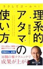 Item thumbnail for item ce168223-181b-49cc-9860-5b9864a1b732