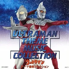 2026年最新】ウルトラマンガイア オープニングテーマ ウルトラマン