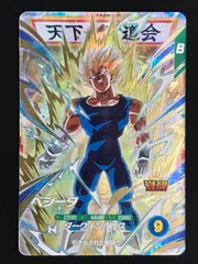 ドラゴンボールスーパーダイバーズ ベジータ(ダークインパルス) GDR SDV6-034 トレカ TCG 264