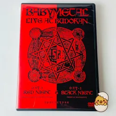 BABYMETAL / LIVE AT BUDOKAN ～RED NIGHT&BLACK NIGHT APOCALYPSE～〈2枚組〉TFBQ-18161 [P2]【DVD】(P26)※