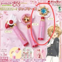 カードキャプターさくら チェリーリップケース ガチャ 夢봉