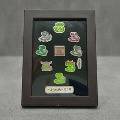 新品未開封 ヘビの命×牛沢 額縁入りピンバッジセット 新品未開封】ヘビの命 × 牛沢 額縁入りピンバッジセット