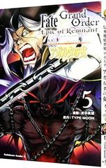 Fate/Grand Order -Epic of Remnant- 변종 특이점 II 전승 지저 세계 아가르타 아가르타의 여자 5/타케나카 영웅