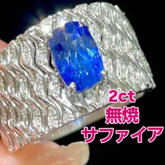 【約2ct 無処理 コーンフラワーブルー サファイア リング 18Kホワイトゴールド】
