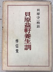 中国詩人選集 岩波書店 全18巻 (箱付き・月報付き) - メルカリ