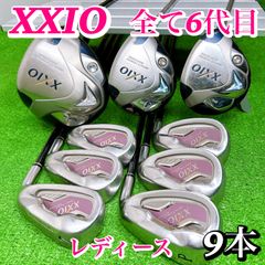 超人気】XXIO ゼクシオ 6代目 レディースクラブセット9本 右 MP600 