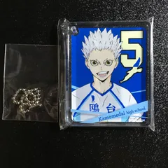 ハイキュー!! 星海 光来 アクリルキーホルダー