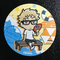 ハイキュー!! 月島 蛍 コースター