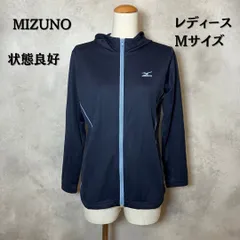 MIZUNO ミズノ　フルジップパーカー　スポーツウェア　ネイビー　Mサイズ　レディース　【B-3】