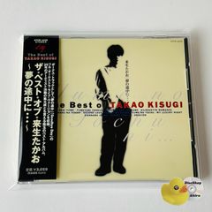 セル版] ゴジラ 全映画DVD コレクターズBOX Vol.44 「キングコング対