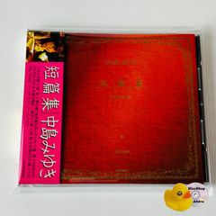 セル版] ゴジラ 全映画DVD コレクターズBOX Vol.44 「キングコング対