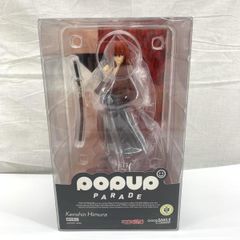 逆転裁判 御剣怜侍 POP UP PARADE プラスチック製塗装済み完成品