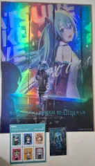 劇場版 プロジェクトセカイ 壊れたセカイと歌えないミクの曲 グッズ