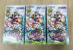 デュエマ】愛感謝祭ヒロインBES 未開封 3BOX シュリンク有【新品