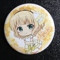 稀少品] ごちうさ マルイ シャロ 缶バッジ レア - メルカリ