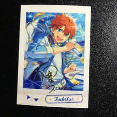 あんさんぶるスターズ! 明星 スバル ぱしゃこれ サイン あんスタ