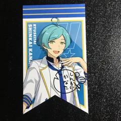 あんさんぶるスターズ! 深海 奏汰 ガーランドカード あんスタ