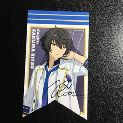 あんさんぶるスターズ! 朔間 凛月 ガーランドカード あんスタ