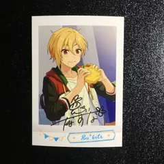 あんさんぶるスターズ! 仁兎 なずな ぱしゃこれ サイン あんスタ