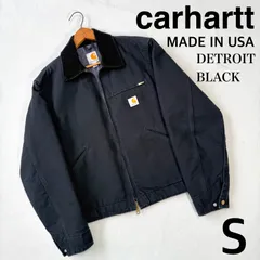 2026年最新】carHartt デトロイトジャケット ブラック usaの人気