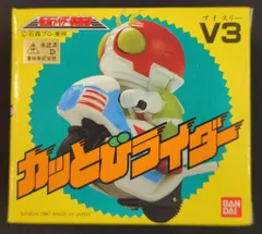 2026年最新】カッとびライダーの人気アイテム - メルカリ