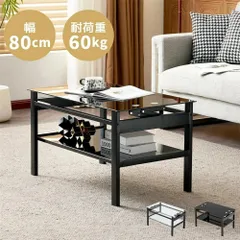 2026年最新】昇降テーブル ガラスの人気アイテム - メルカリ