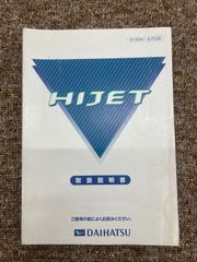 取扱説明書 VWシャラン VW Sharan - メルカリ