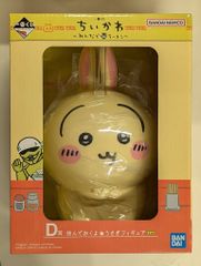 BANDAI SPIRITS 이치 반 쿠지 치이카와 모두 라면 D 상 사이에 끼워 넣어 보자 피규어