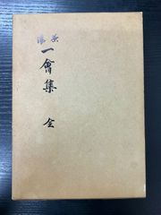 北田三喜男 サイン 直筆色紙 - メルカリ