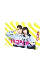 2026年最新】ハコヅメ dvdの人気アイテム - メルカリ