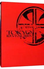 DVD／東京リベンジャーズ スペシャル・エディション