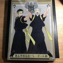 ハイキュー!! 木兎光太郎 クリアファイル