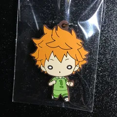 ハイキュー!! 日向 翔陽 ラバーストラップ