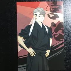 ハイキュー!! 宮治 ポストカード